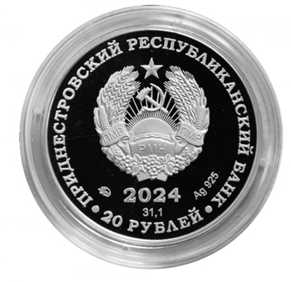 60-летие полета «Восход-1» на 20 рублях