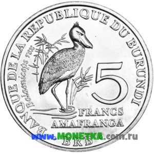 Монета Бурунди 5 франков (francs) 2014 Птицы Королевская цапля или Китоглав (Balaeniceps rex) для коллекционеров-нумизматов на сайте MONETKA.com.ru
