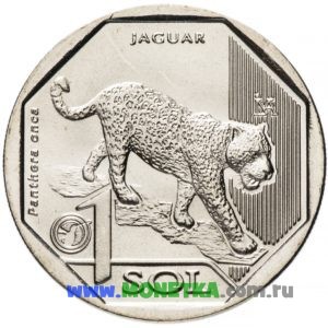 Монета Перу 1 соль (sol) 2018 Фауна Перу "Ягуар (Jaguar)" (Panthera onca) для коллекционеров-нумизматов на сайте MONETKA.com.ru