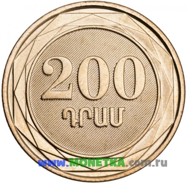 Монета Армения 200 драмов 2014 Pinus kochiana (Сосна Коха) для коллекционеров-нумизматов на сайте MONETKA.com.ru