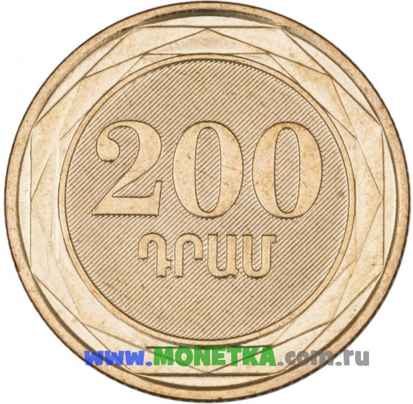 Монета Армения 200 драмов 2014 Quercus araxina (Дуб араксинский) для коллекционеров-нумизматов на сайте MONETKA.com.ru