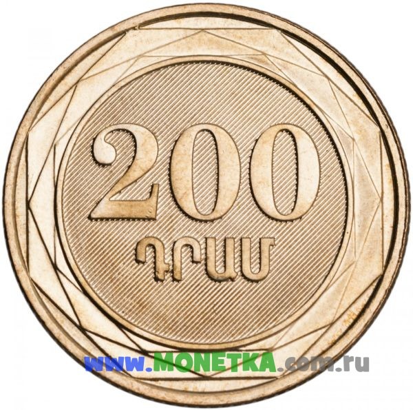 Монета Армения 200 драмов 2014 Salix babylonica (Ива вавилонская) для коллекционеров-нумизматов на сайте MONETKA.com.ru