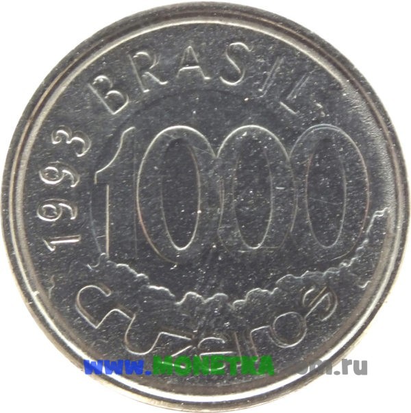Монета Бразилия 1000 крузейро (cruzeiros) 1993 Рыба Acara для коллекционеров-нумизматов на сайте MONETKA.com.ru