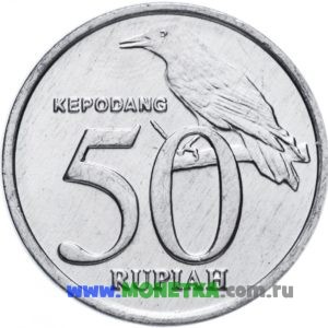 Монета Индонезия 50 рупий (rupiah) 1999 Китайская черноголовая иволга (Oriolus chinensis, Kepodang) для коллекционеров-нумизматов на сайте MONETKA.com.ru