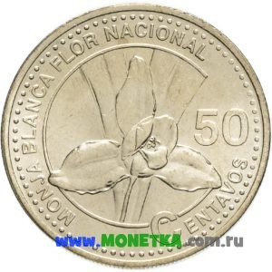 Монета Гватемала 50 сентаво (centavos) 2007 Орхидея Ликаста Скиннера (Lycaste skinneri) для коллекционеров-нумизматов на сайте MONETKA.com.ru