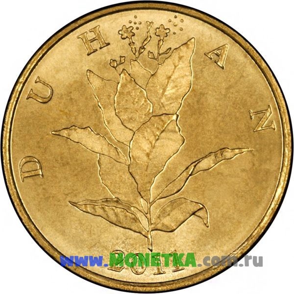 Монета Хорватия 10 липы (lipe) 1993 Табак обыкновенный (Nicotiana tabacum, Duhan) для коллекционеров-нумизматов на сайте MONETKA.com.ru