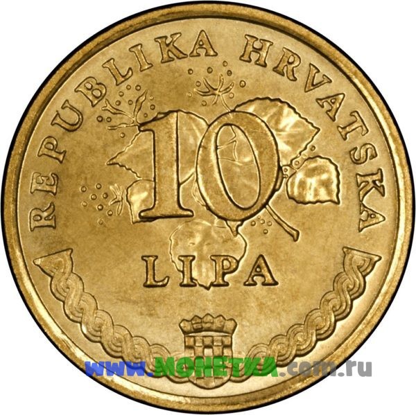 Монета Хорватия 10 липы (lipe) 1993 Табак обыкновенный (Nicotiana tabacum, Duhan) для коллекционеров-нумизматов на сайте MONETKA.com.ru