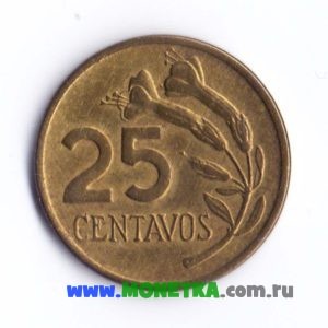 Монета Перу 25 cентаво (centavos) 1974 Кантуа буксолистная (Cantua buxifolia) для коллекционеров-нумизматов на сайте MONETKA.com.ru
