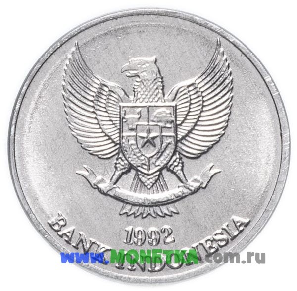 Монета Индонезия 25 рупий (rupiah) 1995 Мускатный орех (Myristica, Buah pala) для коллекционеров-нумизматов на сайте MONETKA.com.ru