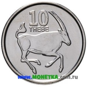 Монета Ботсвана 10 тхебе (thebe) 2013 год Млекопитающее Орикс (Сернобык) (Oryx gazella) для коллекционеров-нумизматов на сайте MONETKA.com.ru