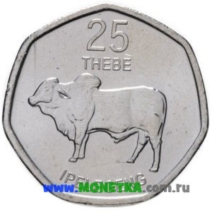 Монета Ботсвана 25 тхебе (thebe) 2013 год Млекопитающее Брахман (Брахма) - порода коров Зебу (Bos primigenius indicus) для коллекционеров-нумизматов на сайте MONETKA.com.ru