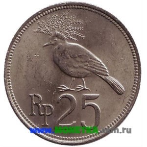 Монета Индонезия 25 рупий (rupiah) 1971 год Птица Венценосный голубь (Goura cristata) для коллекционеров-нумизматов на сайте MONETKA.com.ru
