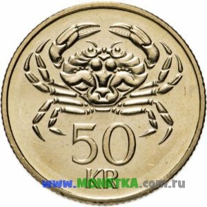 Монета Исландия 50 крон (kronur) 2005 год Краб (Короткохвостый рак) (Brachyura) для коллекционеров-нумизматов на сайте MONETKA.com.ru