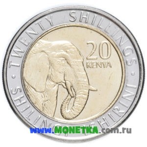 Монета Кения 20 шиллингов (shilling) 2018 год Африканский слон (Loxodonta) для коллекционеров-нумизматов на сайте MONETKA.com.ru