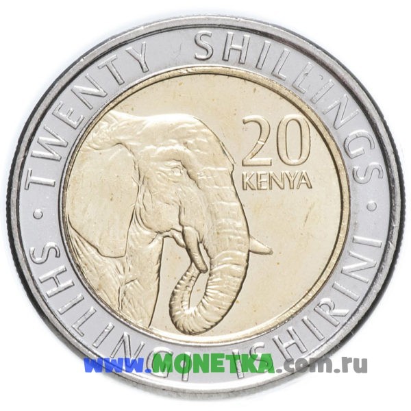 Монета Кения 20 шиллингов (shilling) 2018 год Африканский слон (Loxodonta) для коллекционеров-нумизматов на сайте MONETKA.com.ru