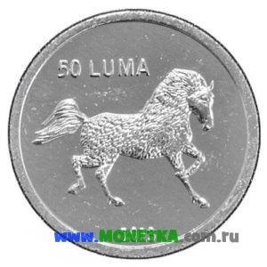 Монета Нагорный Карабах 50 лум (luma) 2013 год Карабахская лошадь для коллекционеров-нумизматов на сайте MONETKA.com.ru