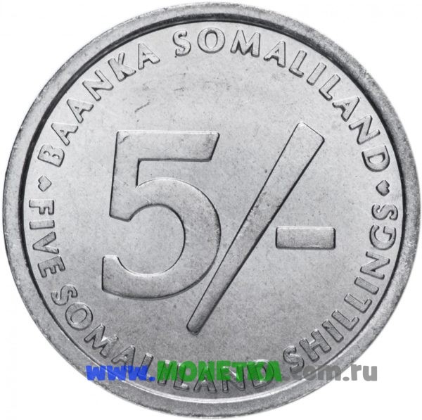 Монета Сомалиленд 5 шиллингов (shilling) 2005 год Саванный слон (Loxodonta africana) для коллекционеров-нумизматов на сайте MONETKA.com.ru