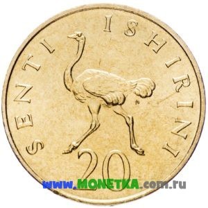 Монета Танзания 20 сенти (senti) 1984 год Африканский страус (Struthio camelus) для коллекционеров-нумизматов на сайте MONETKA.com.ru