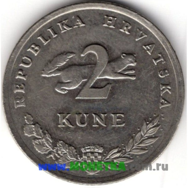 Монета Хорватия 2 куны (kune) 1993 год Рыба Тунец (Tunj) (Thunnini) для коллекционеров-нумизматов на сайте MONETKA.com.ru