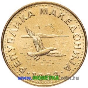 Монета Северная Македония 50 дени 1993 год Птица Озёрная чайка (Larus ridibundus) для коллекционеров-нумизматов на сайте MONETKA.com.ru
