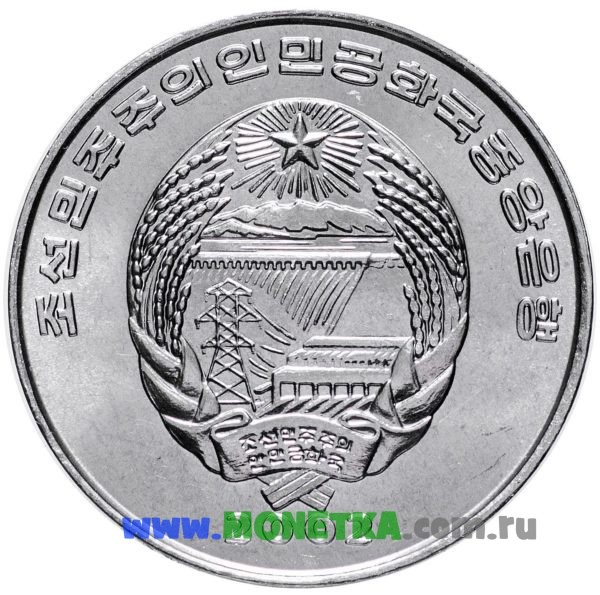 Монета Северная Корея (КНДР) 1/2 чона 2002 год Обыкновенный бегемот (Гиппопотам) (Hippopotamus amphibius) для коллекционеров-нумизматов на сайте MONETKA.com.ru