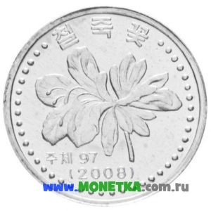 Монета Северная Корея (КНДР) 1 чон 2008 год Растение Рододендрон Шлиппенбаха (Rhododendron schlippenbachii, Azalea schlippenbachii) для коллекционеров-нумизматов на сайте MONETKA.com.ru