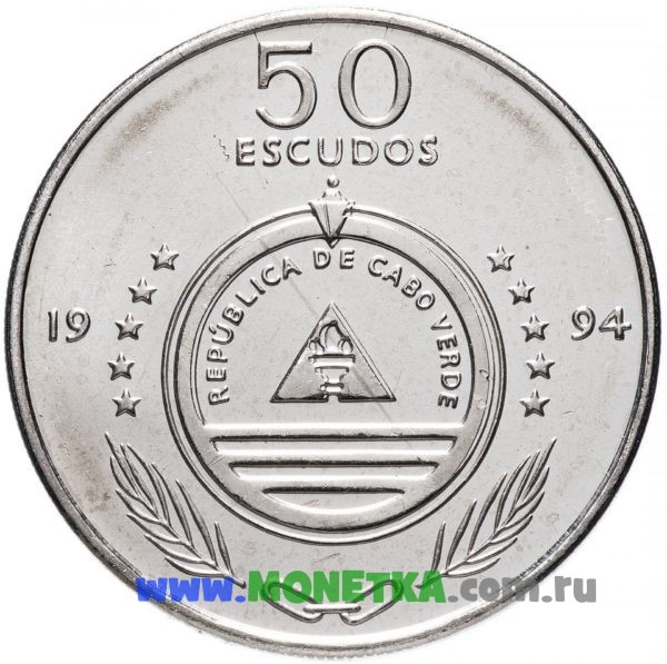 Монета Кабо-Верде 50 эскудо (escudos) 1994 год Растение Астерискус (Macelina) (Asteriscus vogelli) для коллекционеров-нумизматов на сайте MONETKA.com.ru