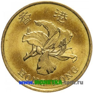Монета Гонконг 50 центов (cents) 1997 год Растение (цветок) Баугиния (Bauhinia) для коллекционеров-нумизматов на сайте MONETKA.com.ru