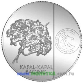 Монета Филиппины 5 сентимо (sentimo) 2018 год Растение Калотропис гигантский (Kapal-Kapal baging) (Calotropis gigantea) для коллекционеров-нумизматов на сайте MONETKA.com.ru