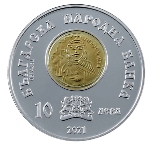 Хан Омуртаг на монете 10 левов