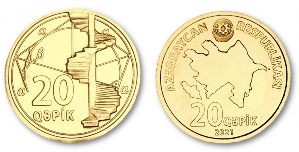 Модернизированные монеты 20 гяпиков и банкноты 20 манатов