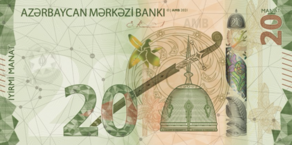Модернизированные монеты 20 гяпиков и банкноты 20 манатов
